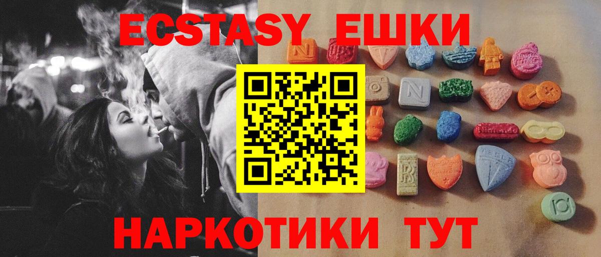 ЭКСТАЗИ louis Vuitton  ЭКСТАЗИ  купить   Полевской  Вход с VPN  ЭКСТАЗИ DUBAI 