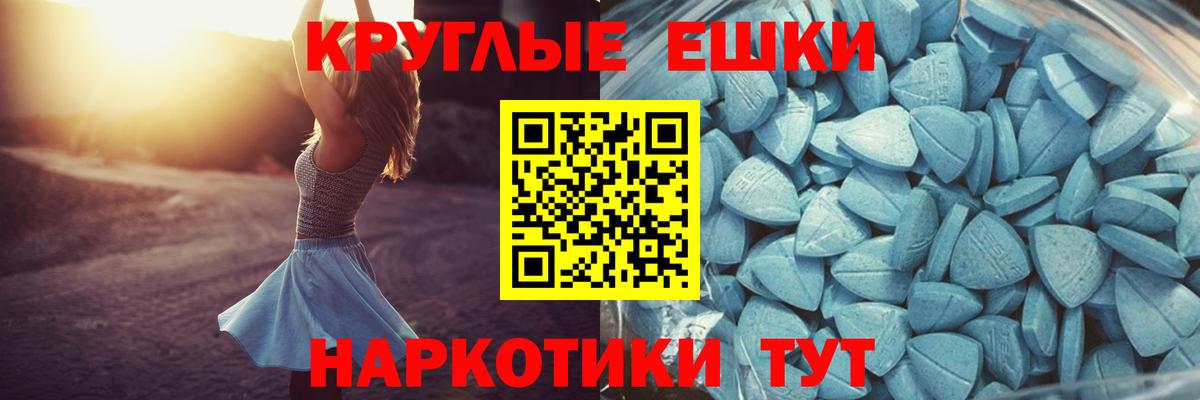 Ecstasy Punisher Полевской