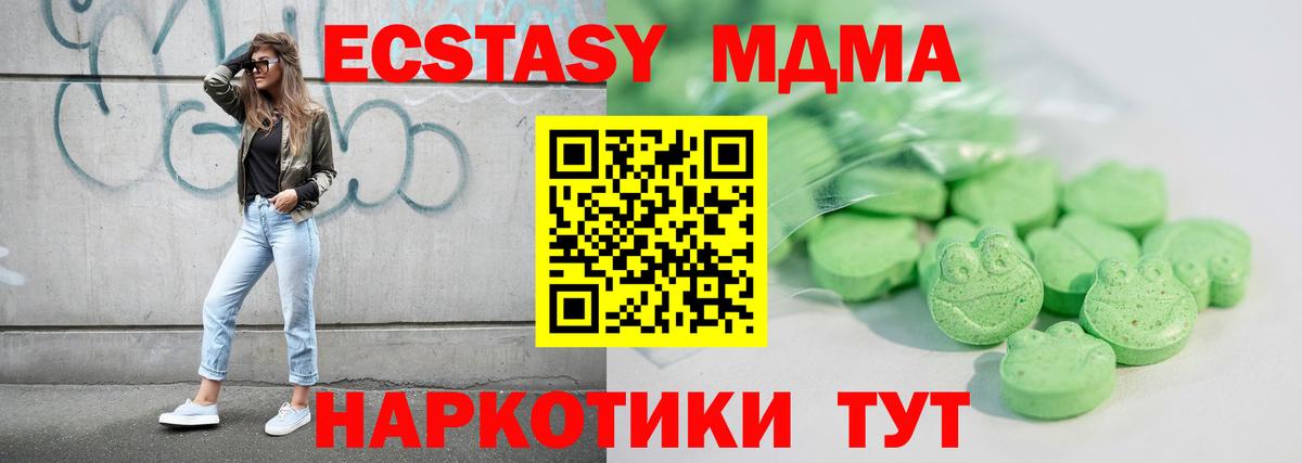 Марихуана  MDMA  Вход с VPN  LSD-25  Меф МЯУ МЯУ кристаллы  COCAIN  Полевской  Где купить 