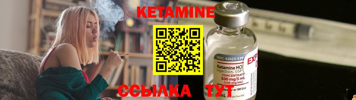 МЕГА ССЫЛКА  Вход с VPN  Полевской  Кетамин ketamine  КЕТАМИН ketamine 
