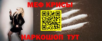 гашик Рыбинск