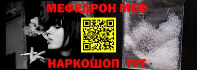 гашик Рыбинск