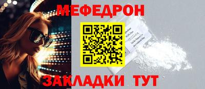 тгк Рязань
