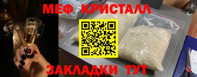 гашик Рыбинск