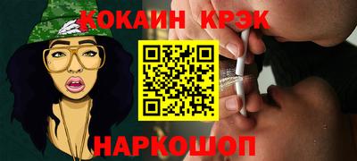 гашик Рыбинск