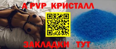 меф VHQ Рузаевка
