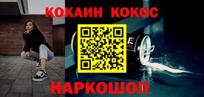 гашик Рыбинск