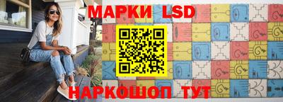 гашик Рыбинск