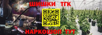 гашик Рыбинск