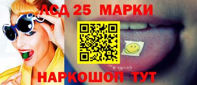гашик Рыбинск