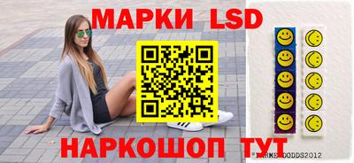 гашик Рыбинск