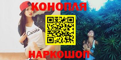 гашик Рыбинск