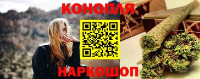 гашик Рыбинск
