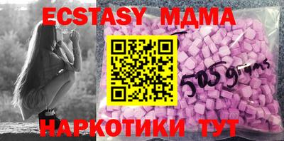 гашик Рыбинск