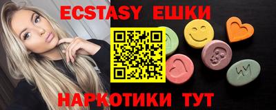 гашик Рыбинск