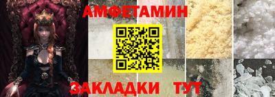 меф VHQ Рузаевка