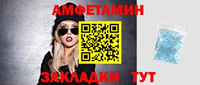 меф VHQ Рузаевка
