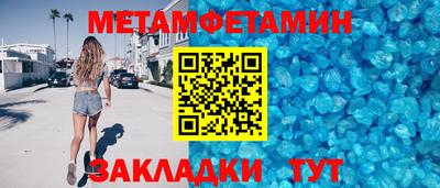 меф VHQ Рузаевка