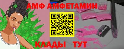 гашик Рыбинск
