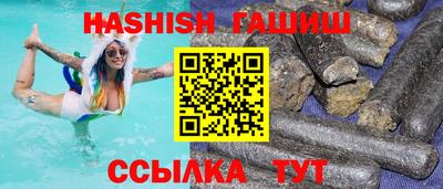 меф VHQ Рузаевка