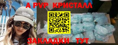 меф VHQ Рузаевка
