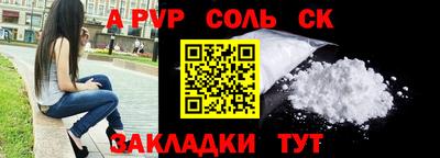 гашик Рыбинск