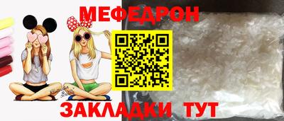 меф VHQ Рузаевка