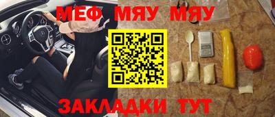 меф VHQ Рузаевка