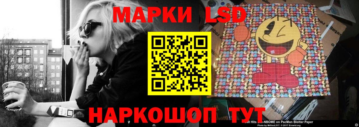 Полевской  Лсд 25 экстази кислота  Лсд 25 экстази кислота  Вход с VPN 