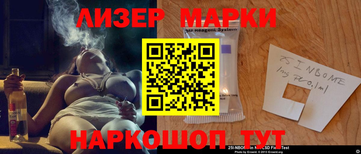 Лсд 25 экстази ecstasy Полевской