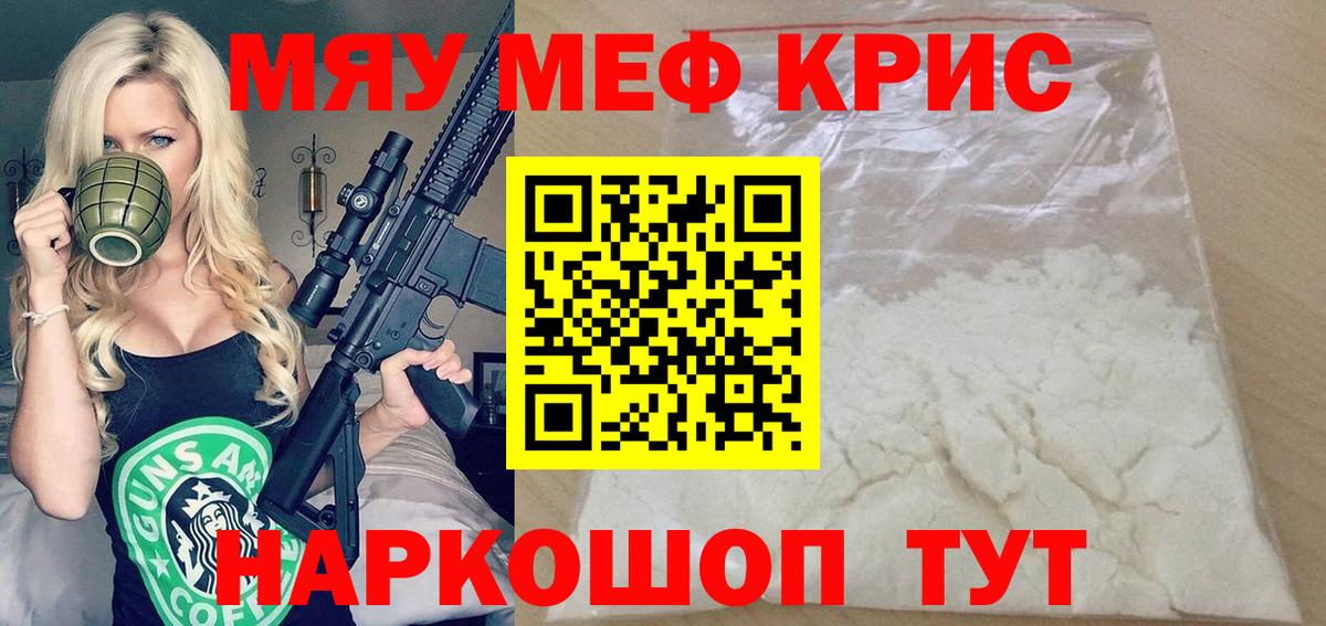 МЕФ  Полевской