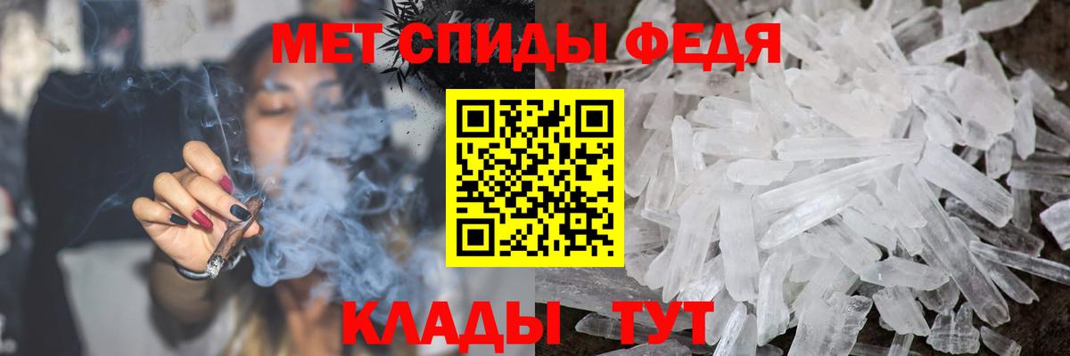 Полевской  МЕТАМФЕТАМИН витя  Вход с VPN  Метамфетамин  МЕТАМФЕТАМИН витя 