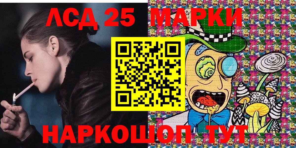 Полевской  Марки 25I-NBOMe  Марки 25I-NBOMe 1,5мг  Вход с VPN  Марки 25I-NBOMe 1,5мг 